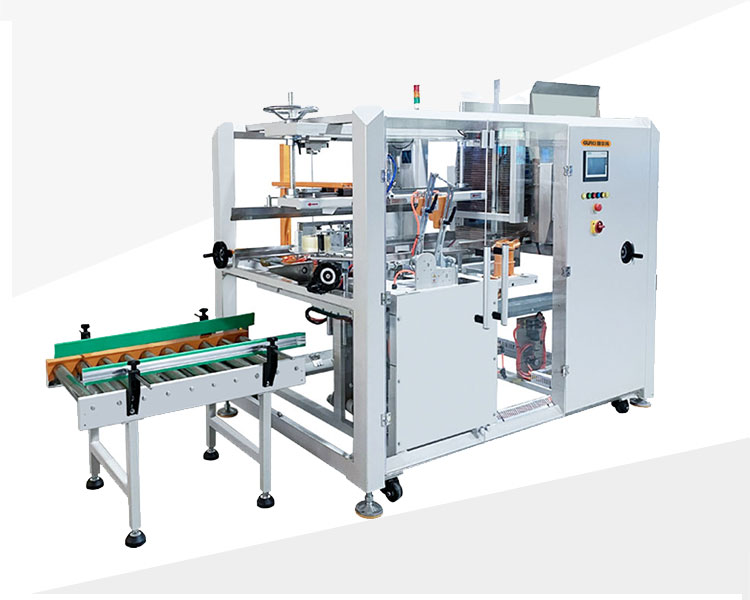 GPK-40H30I高速開箱機-臥式自動開箱機-小紙箱開箱機